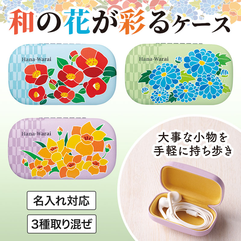 優雅な華やかさが魅力的なデザインです