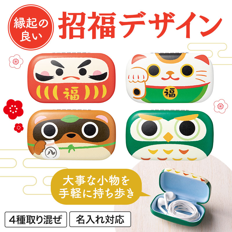 おめでたいデザインです