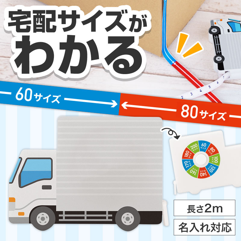 個人でも会社でも！荷物を送る際に重宝します