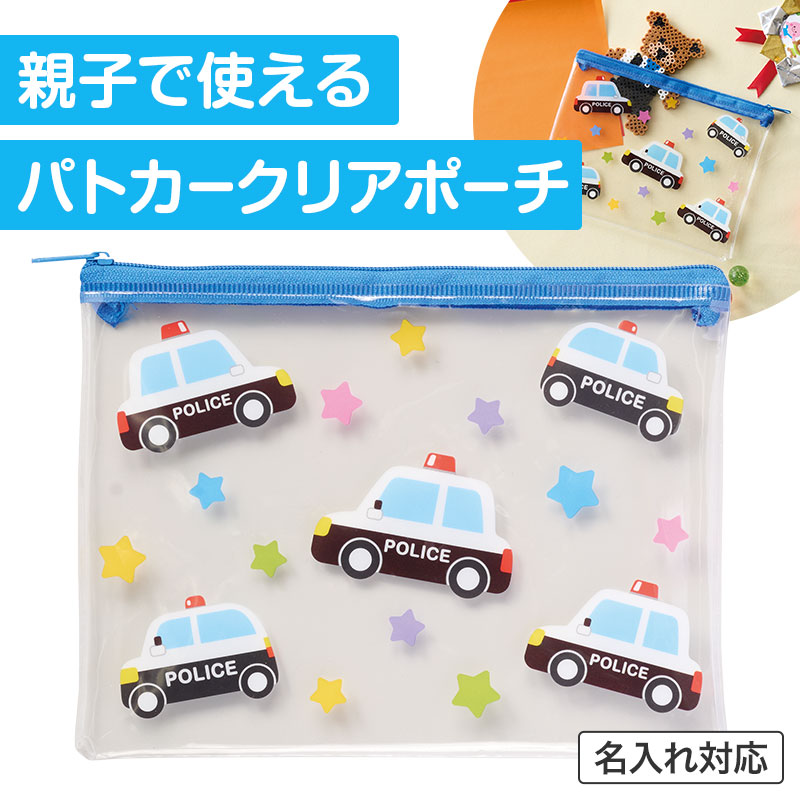 持ってるだけで嬉しくなるかわいさ