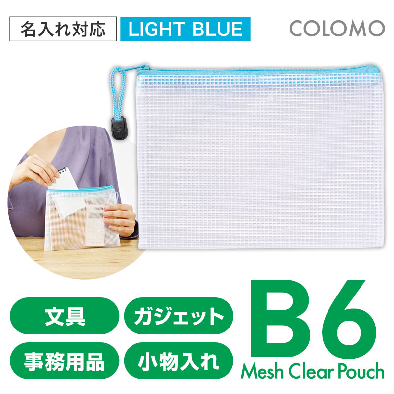 お知らせ等を入れて、そのまま渡せるノベルティ