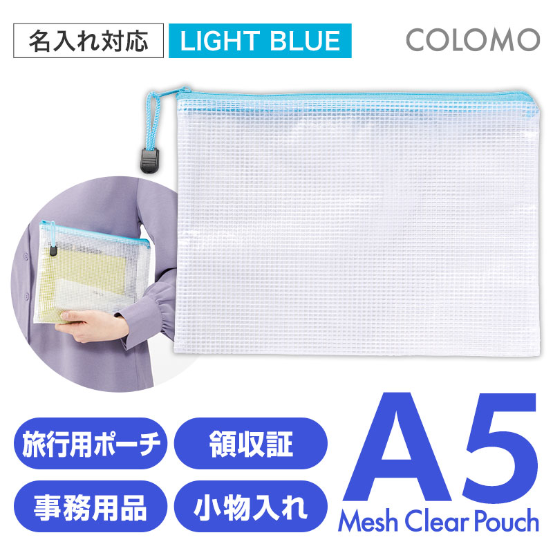 お知らせ等を入れて、そのまま渡せるノベルティ