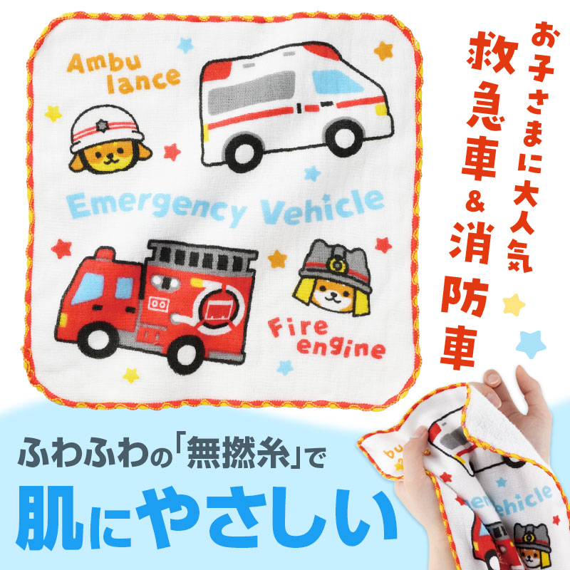 お子さまのお肌にもやさしいハンドタオル