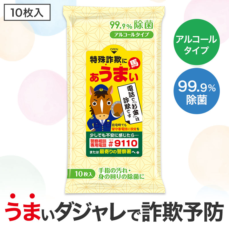 しっかりした品質でお求めやすい