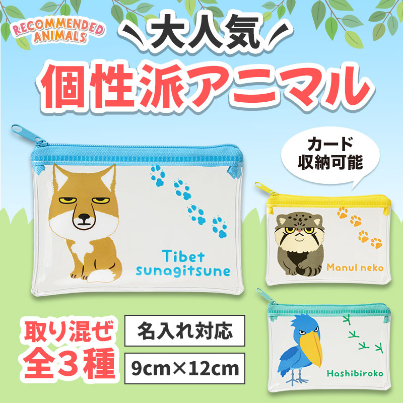 キャッシュレス化の時代にピッタリなノベルティ