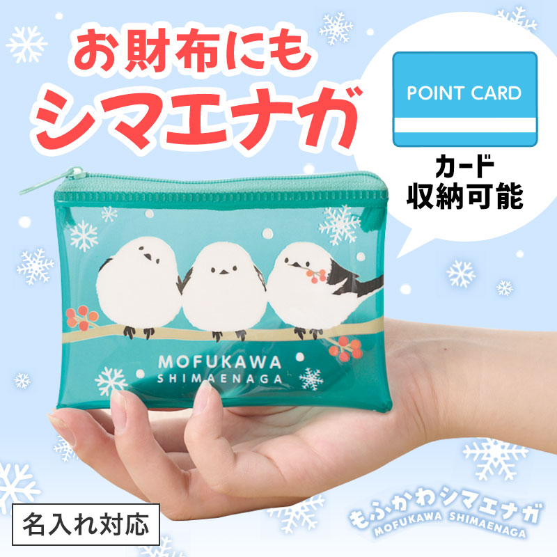 キャッシュレス化の時代にピッタリなノベルティ