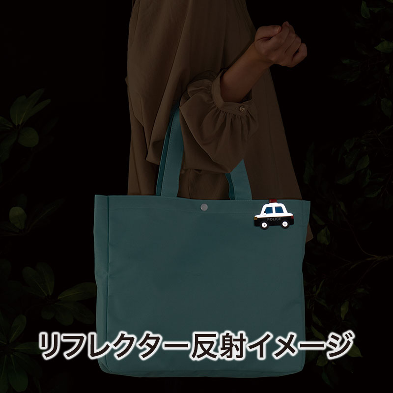 暗闇で光を反射