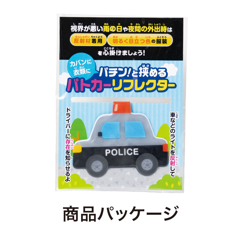 商品パッケージ