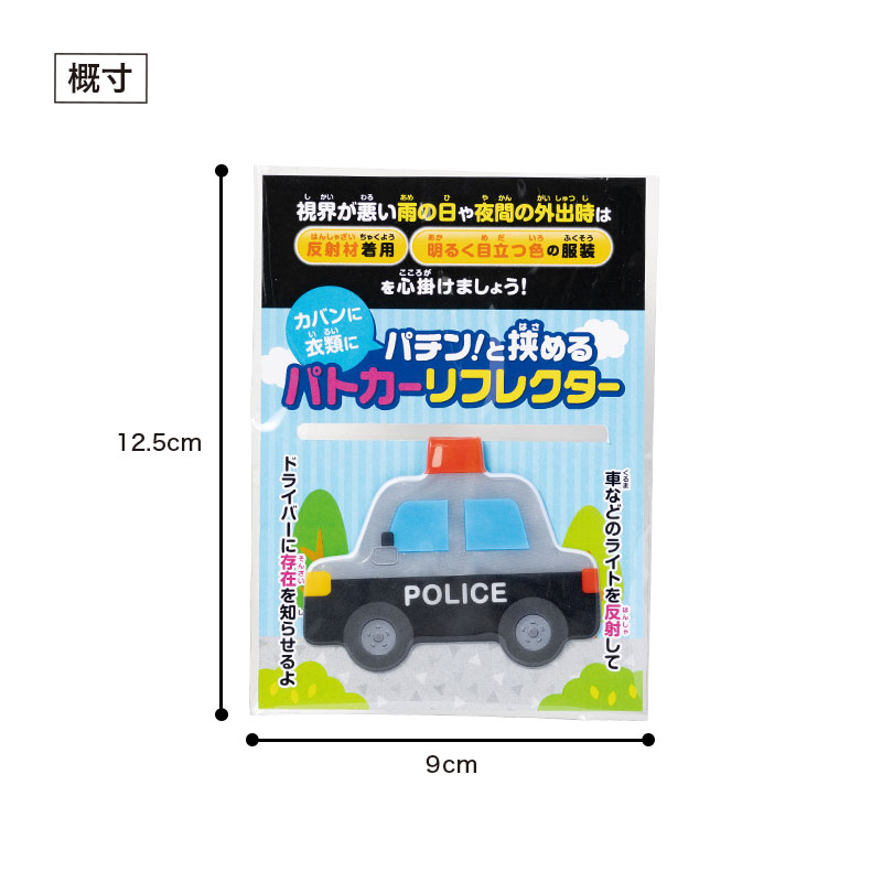 パッケージサイズ