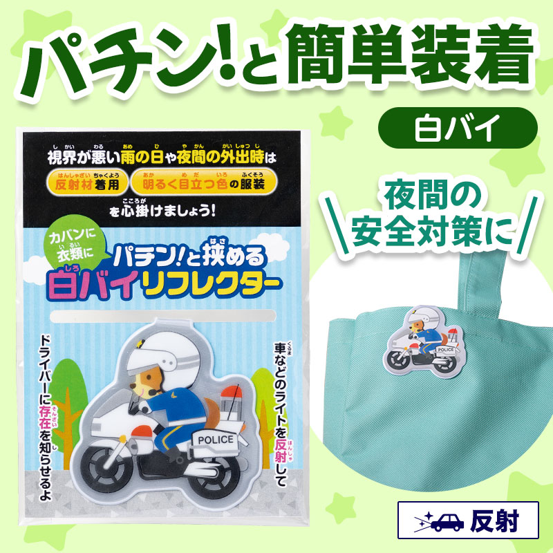 大人から子供まで使える！