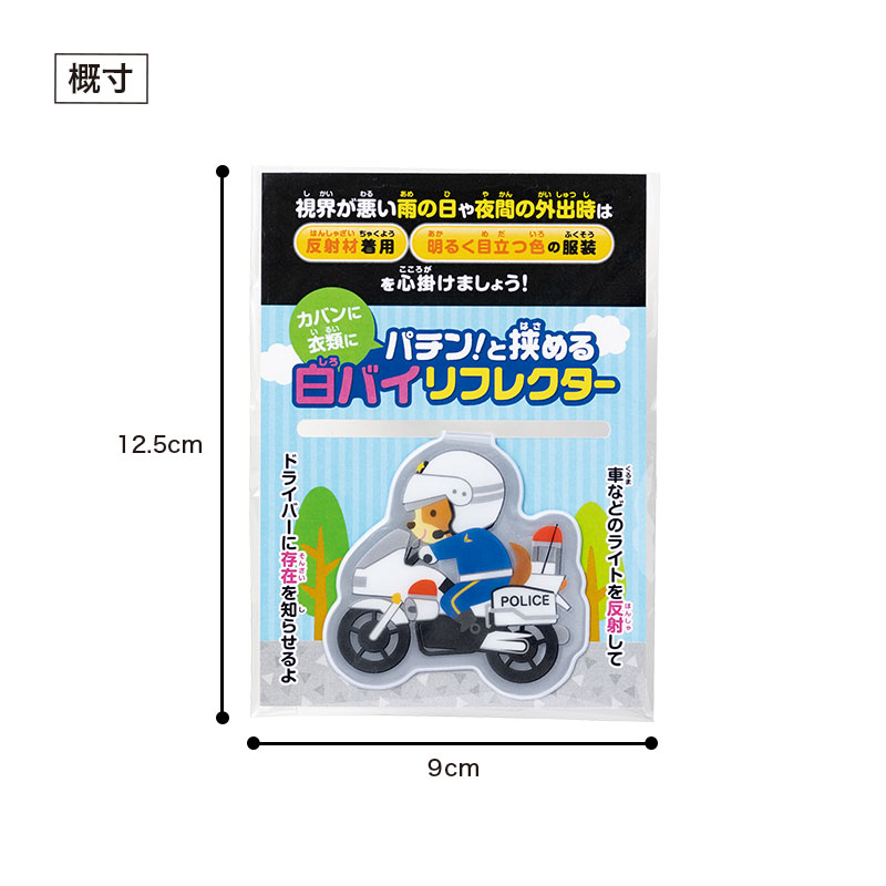 パッケージサイズ