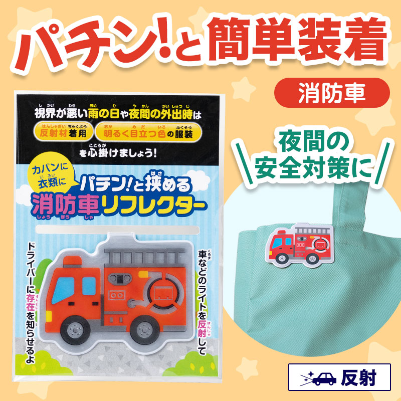 大人から子供まで使える！