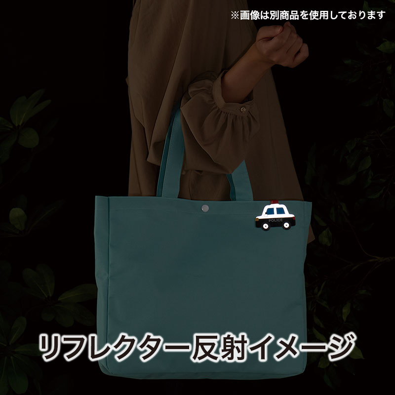 暗闇で光を反射