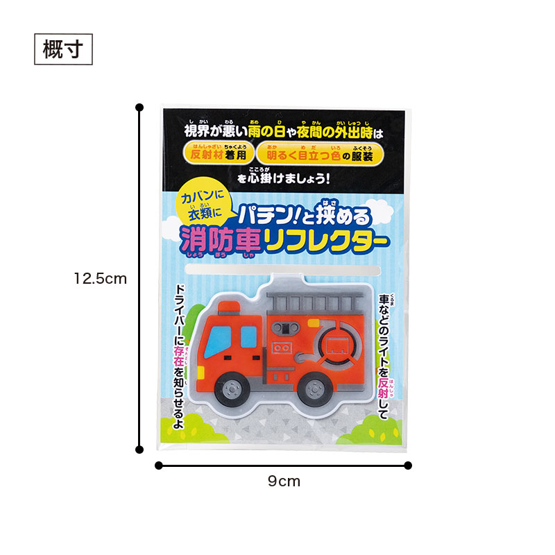 商品パッケージ