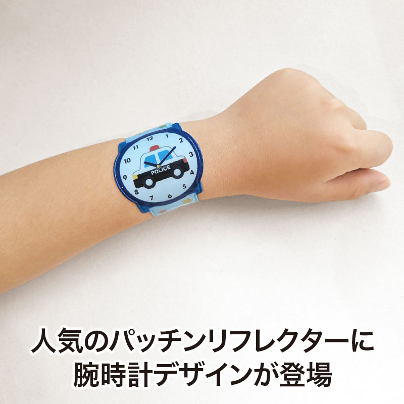 文字盤には大きなパトカー