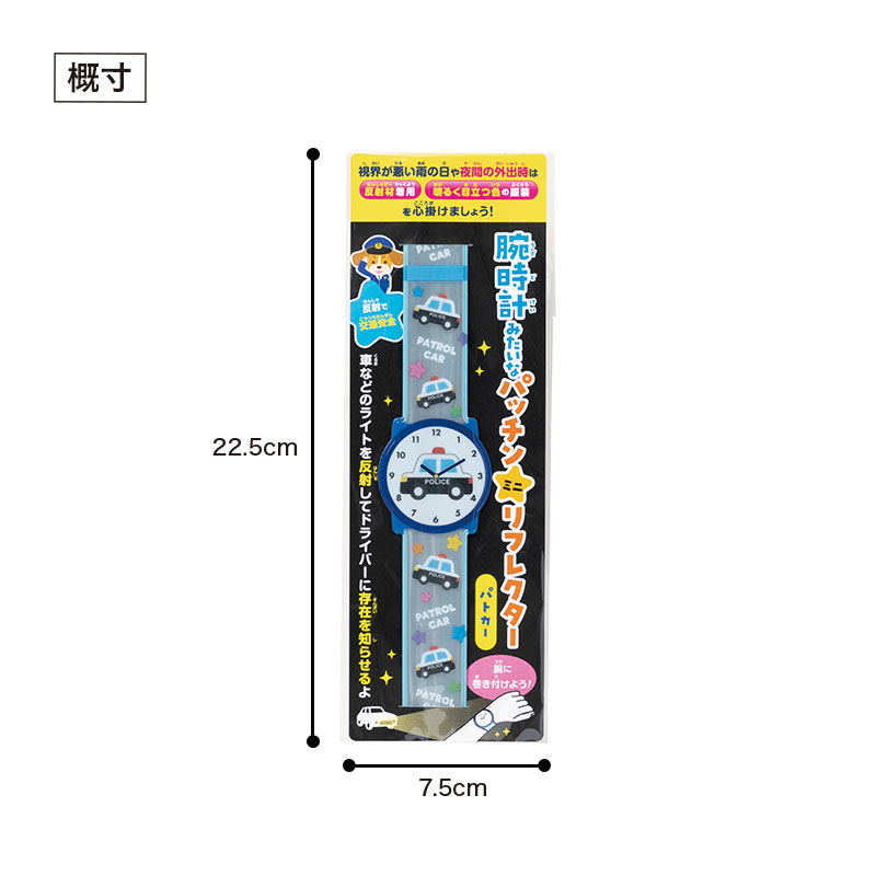 パッケージサイズ