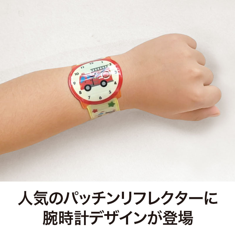 文字盤には大きな消防車