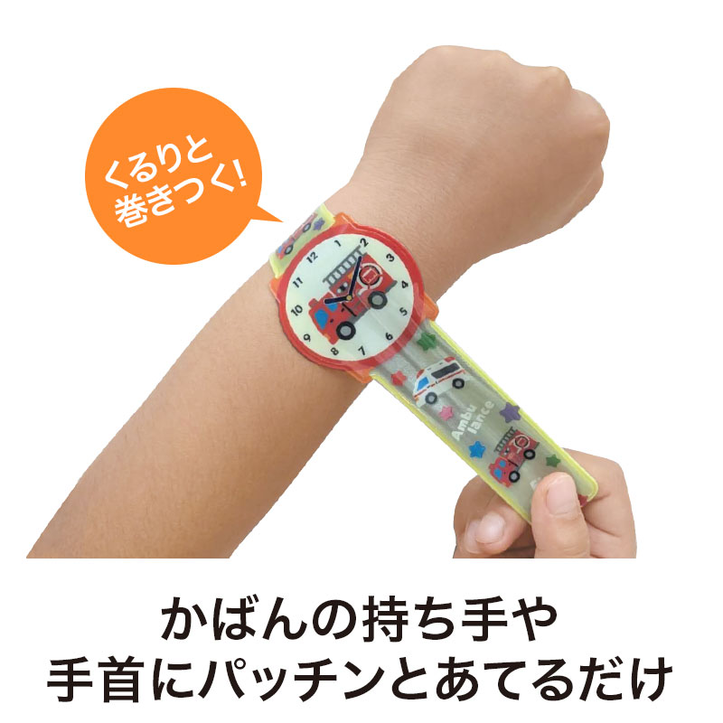 お子さまの腕のサイズにちょうどいい