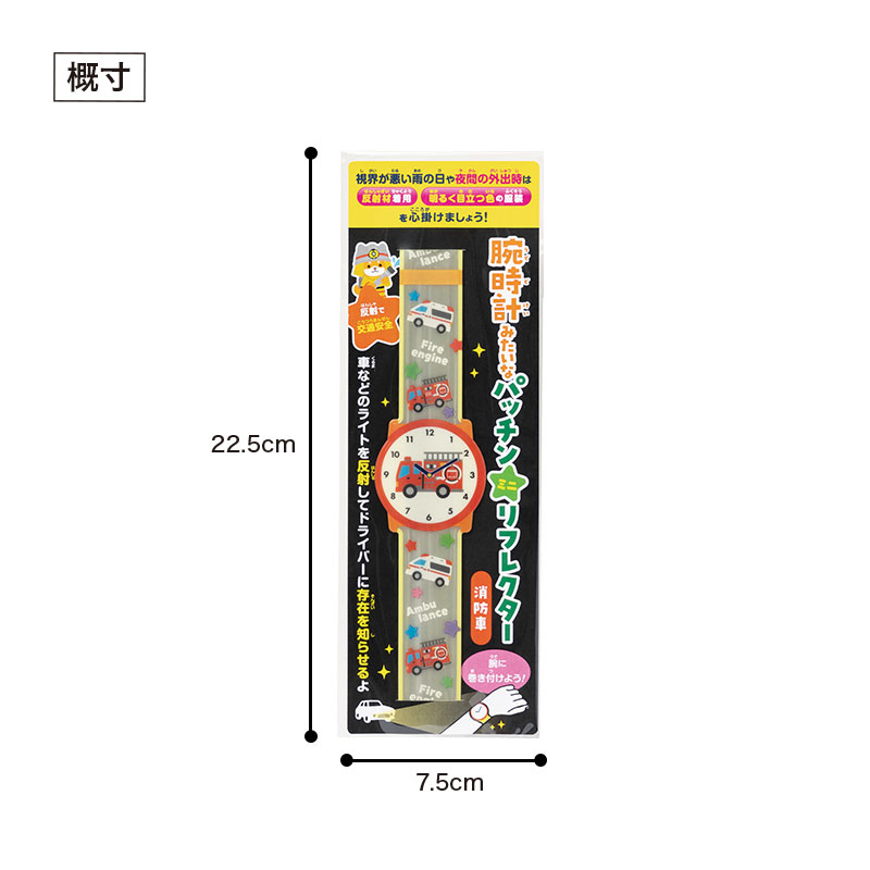 パッケージサイズ