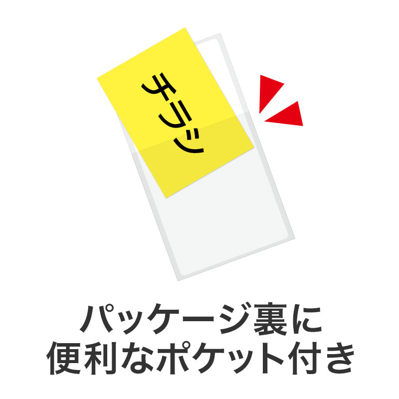 チラシなどを入れられます