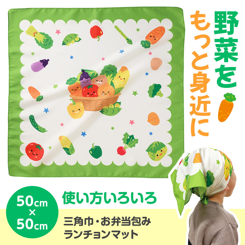 マルチに使えるバンダナ