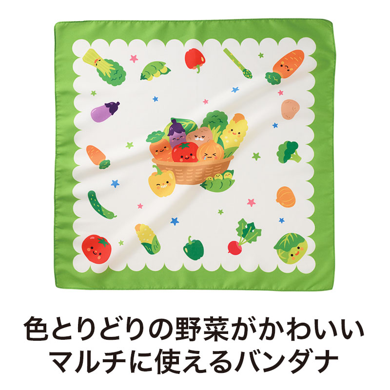 野菜をぎゅっと詰め込みました