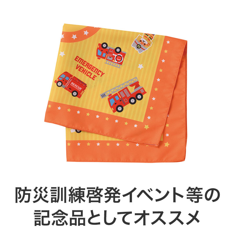 かさばらないので配布しやすい