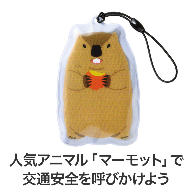 話題のアニマルで注目度アップ間違いなし