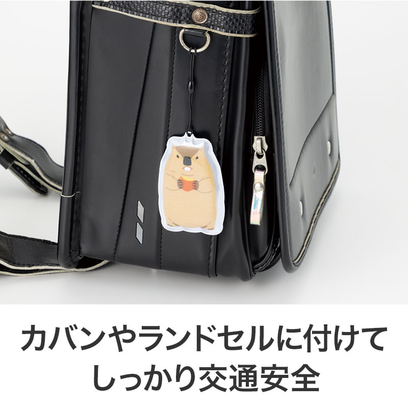 かわいいから大人も子どももつけやすい