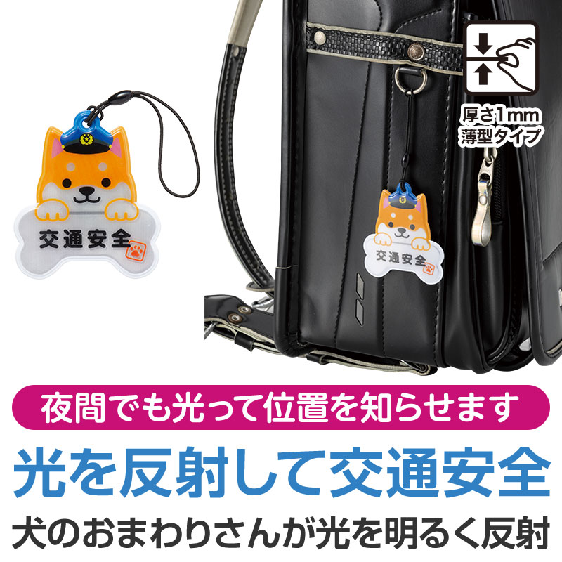 かわいい「犬のおまわりさん」デザイン