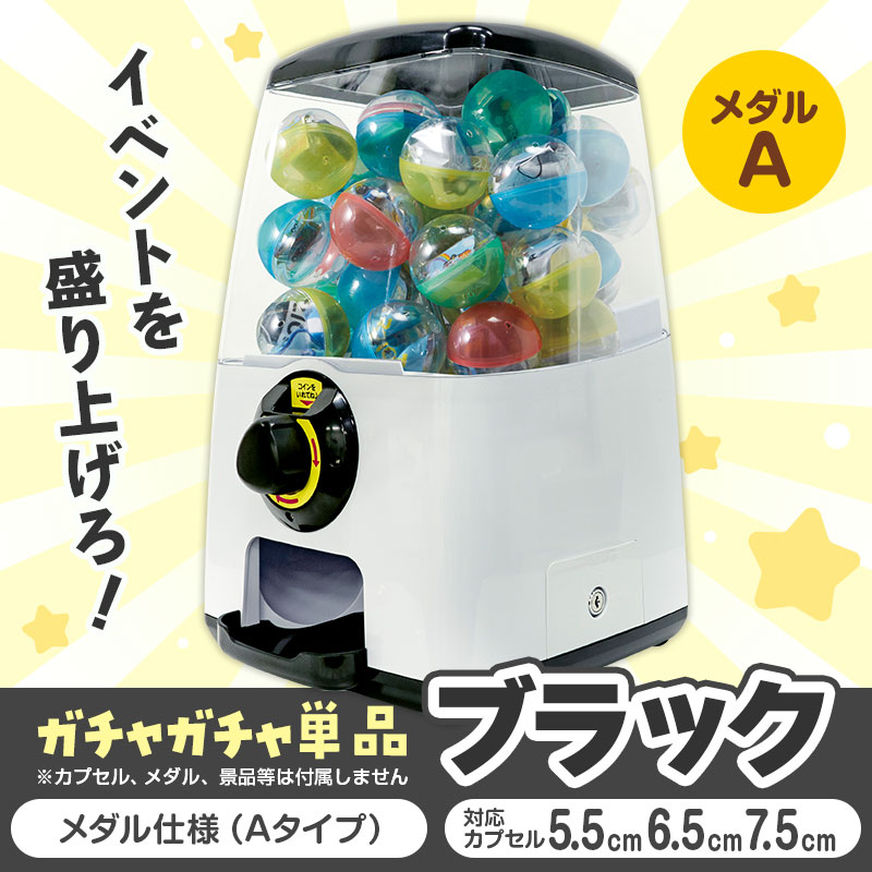 大人も子どもも盛り上がるイベント必須のアイテムです！