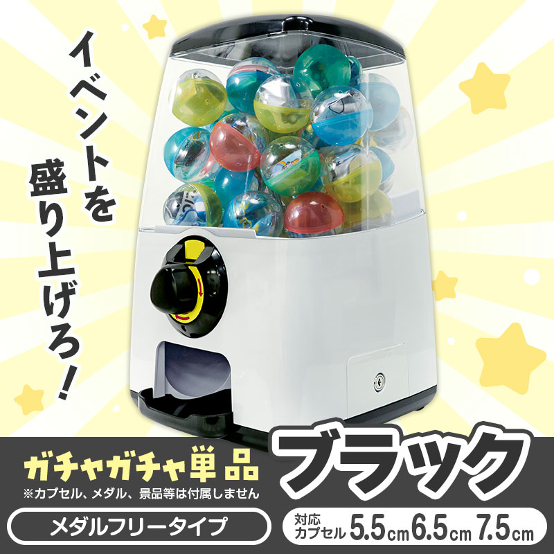 大人も子どもも盛り上がるイベント必須のアイテムです！