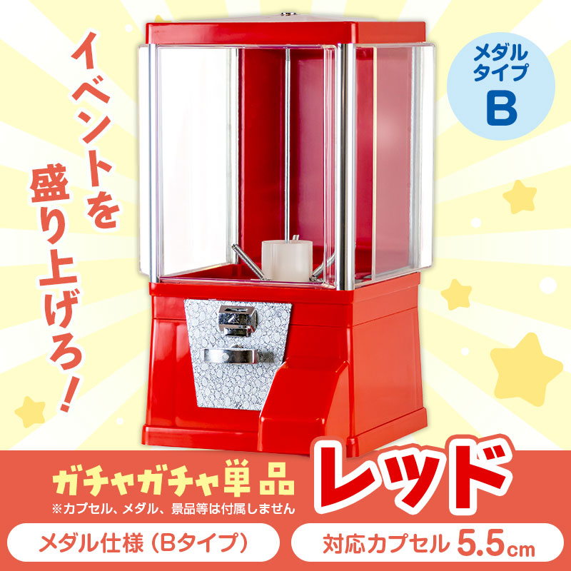 レトロで懐かしいデザイン