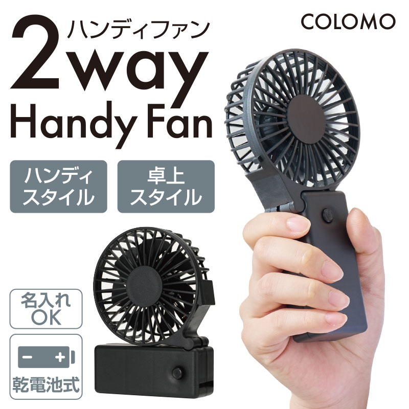 ２つのスタイルで夏を乗り切る