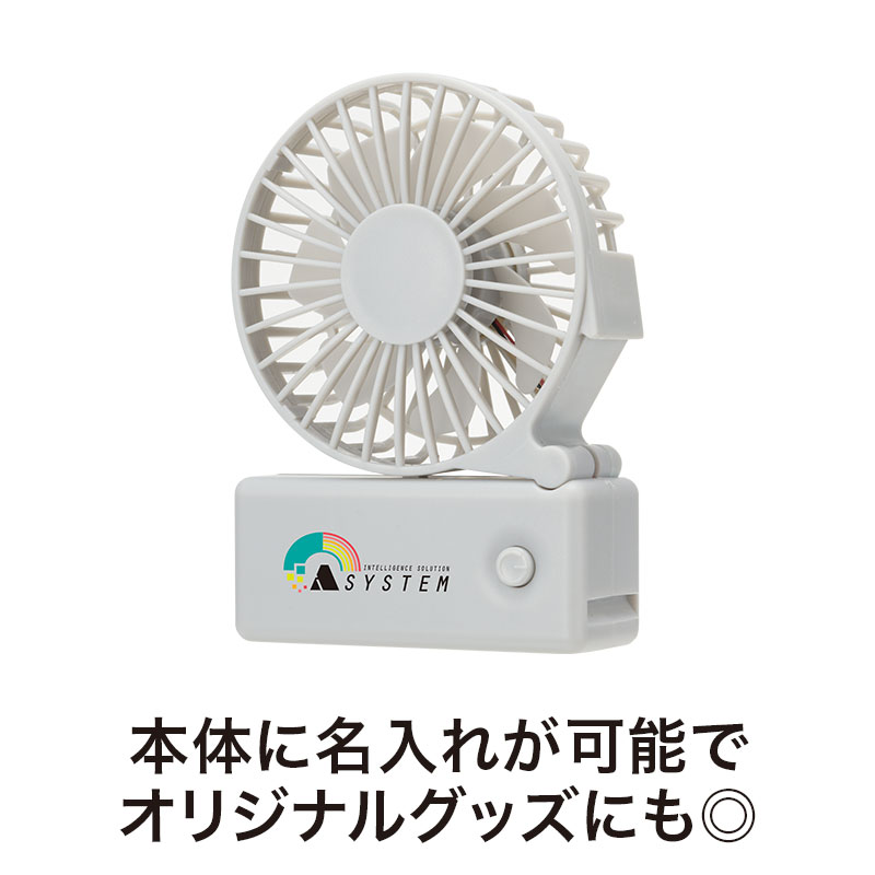 名入れもバッチリ