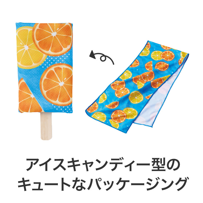 映えもバツグン！