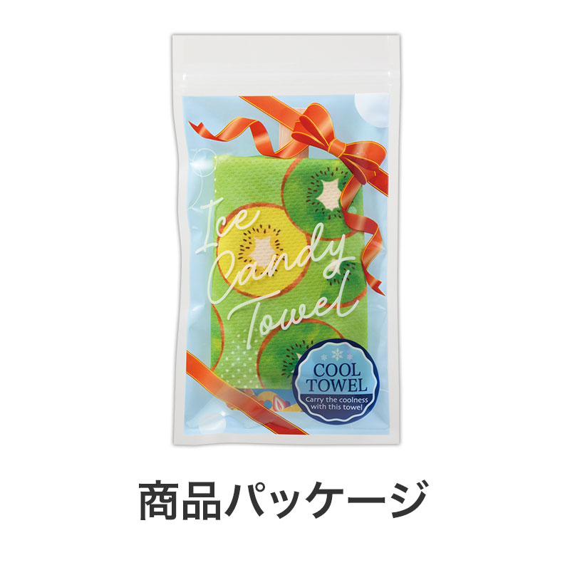 商品パッケージ