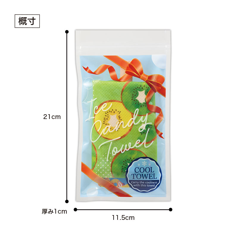 パッケージサイズ