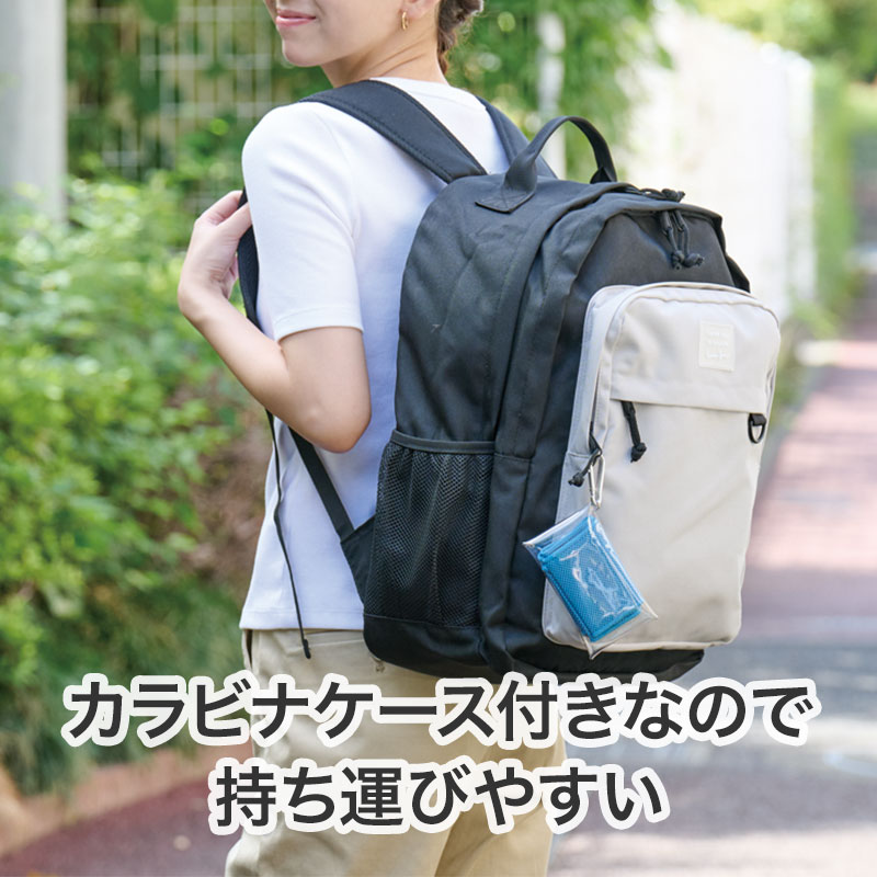 持ち歩きもラクラク