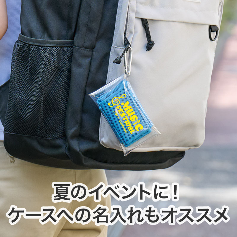 暑い時期のイベントや販促におすすめ