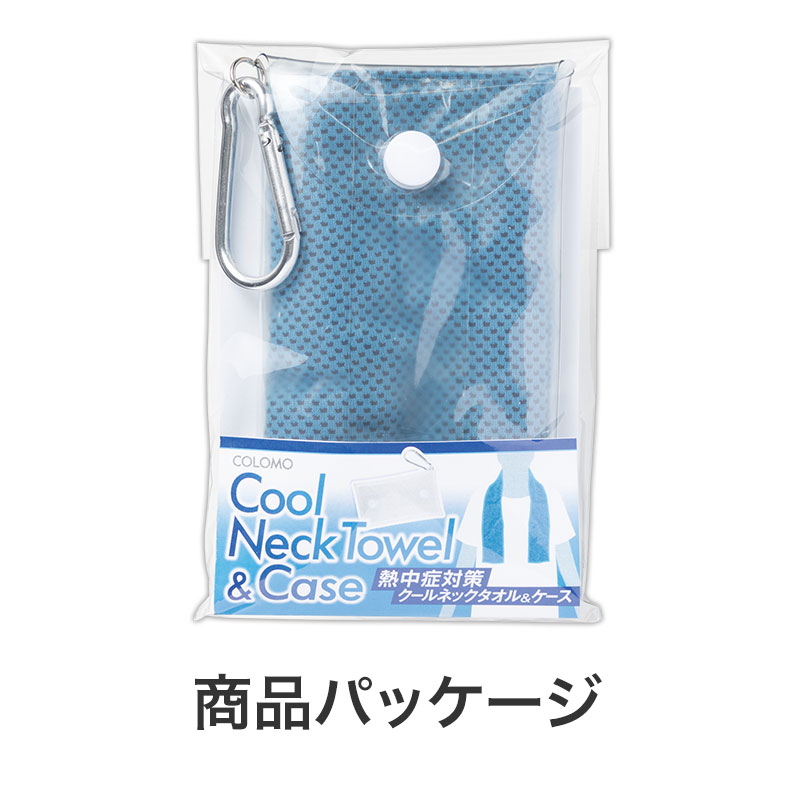 商品パッケージ