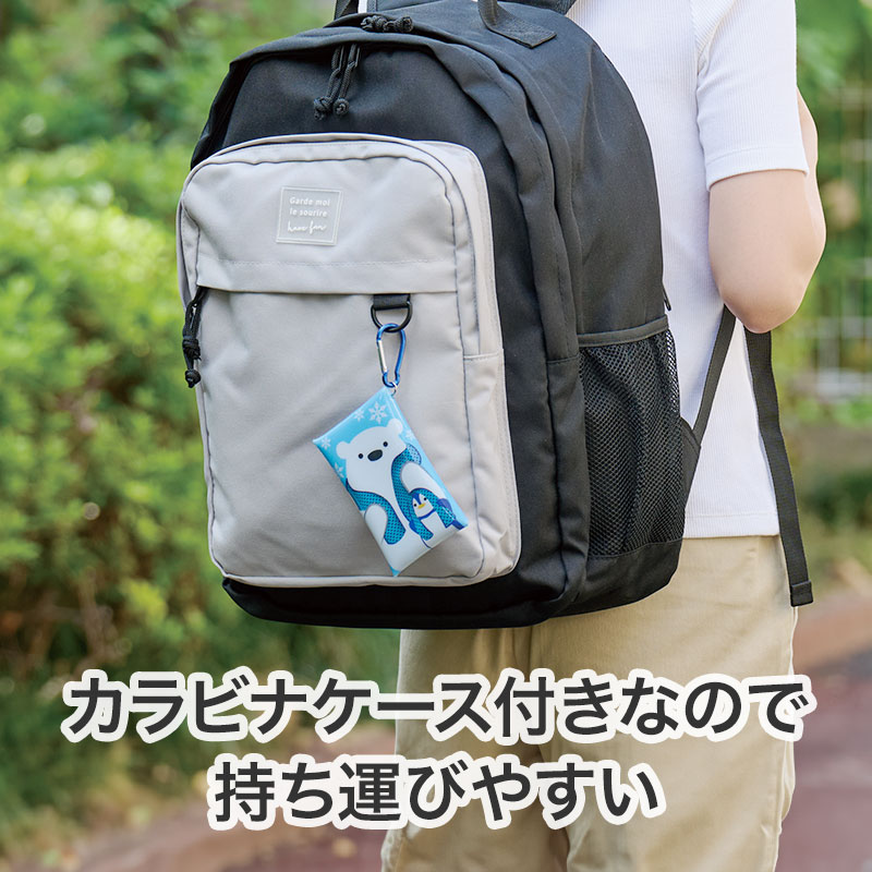 持ち歩きもラクラク