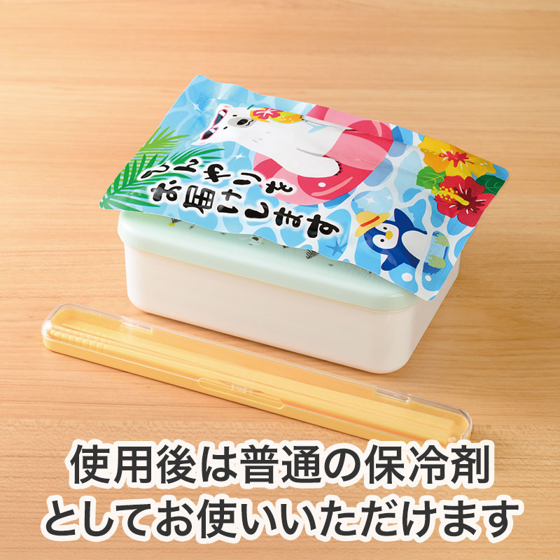 普通の保冷剤としても使えます