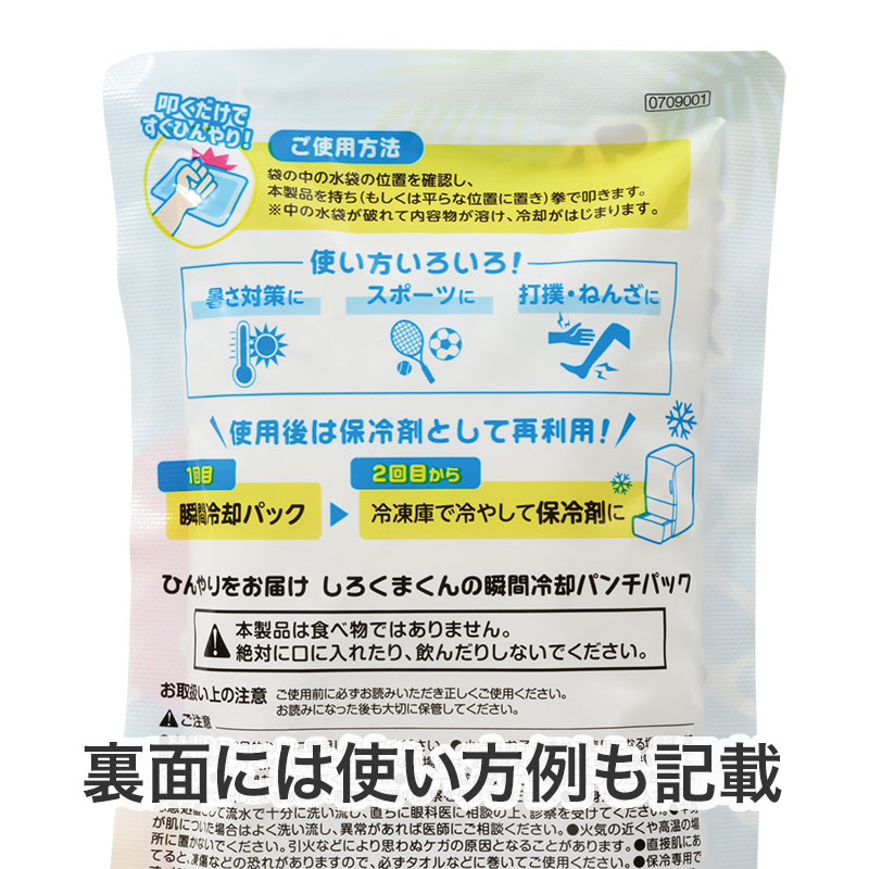 詳しい使い方もあるので安心