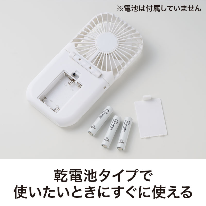 充電の必要なし！