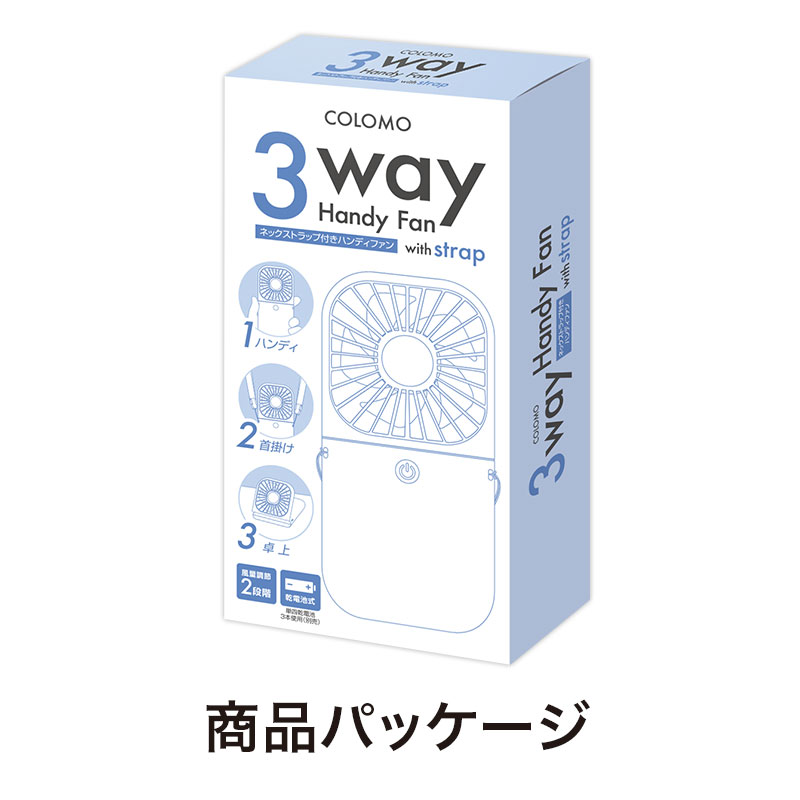 商品パッケージ