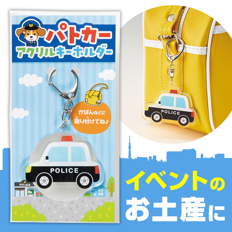 人気のアクリルキーホルダー