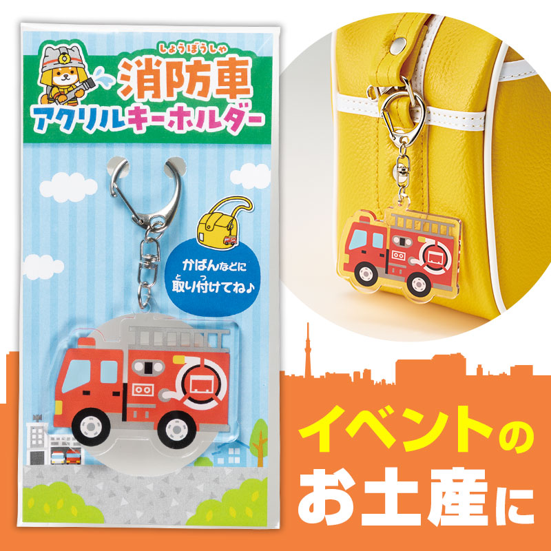 人気のアクリルキーホルダー