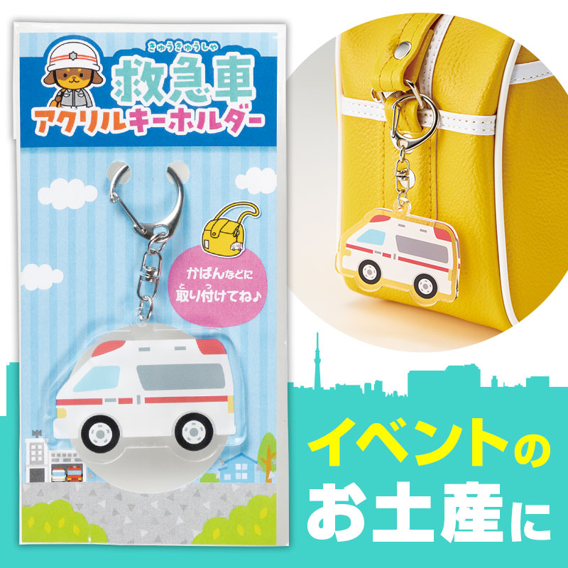 人気のアクリルキーホルダー