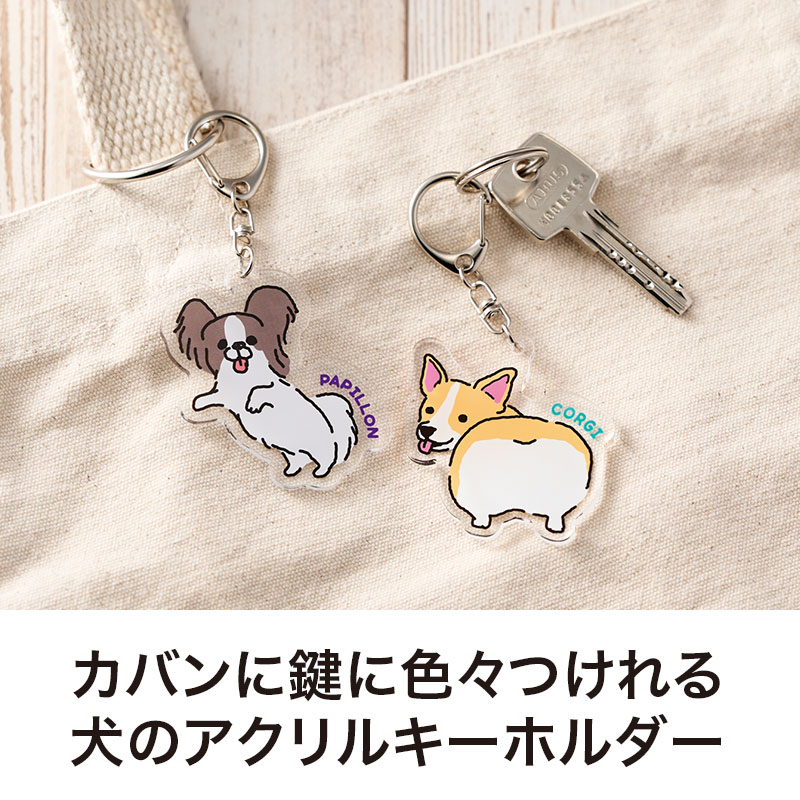 様々な場所に装着可能